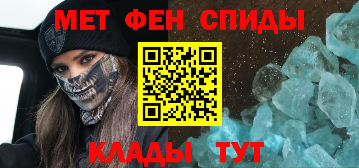 Amphetamine 97% Южноуральск