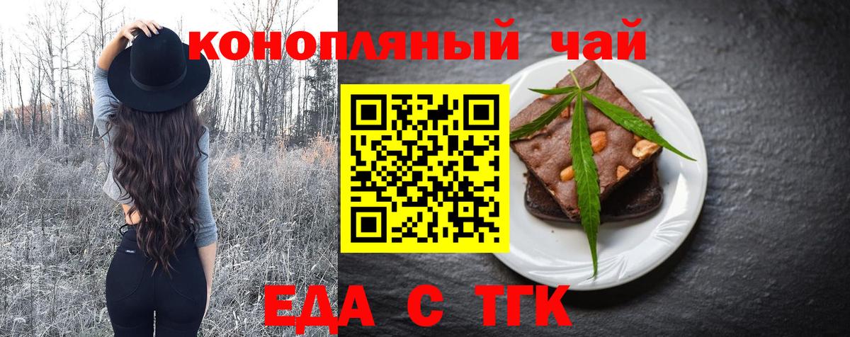 МЕФ  Южноуральск  Мефедрон   КЕТАМИН  Вход с VPN  MDMA  Гашиш  Амфетамин   Бошки Шишки  A PVP СК кристаллы 
