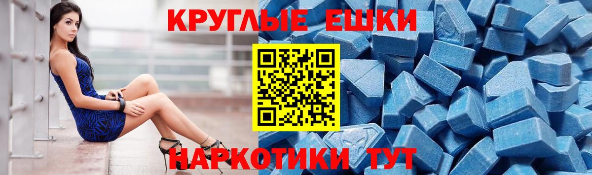 Ecstasy TESLA  ЭКСТАЗИ MDMA  Вход с VPN  где можно купить наркотик  Южноуральск 