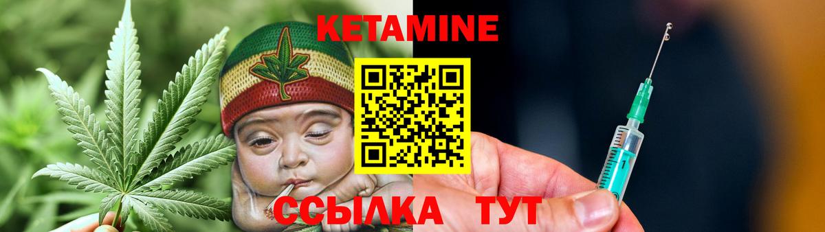 Кетамин ketamine  Кетамин VHQ  Южноуральск  Вход с VPN 