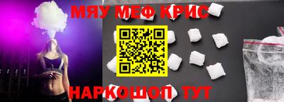 амфетамин Конаково