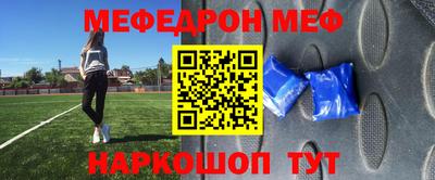 каннабис Комсомольск-на-Амуре