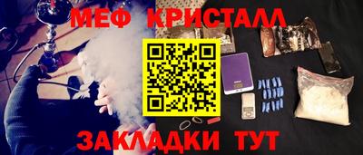 амфетамин Конаково