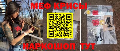 амфетамин Конаково