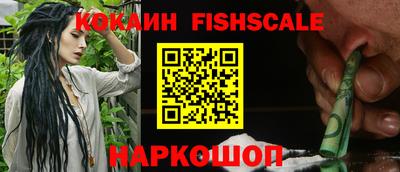 каннабис Комсомольск-на-Амуре