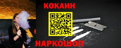 каннабис Комсомольск-на-Амуре