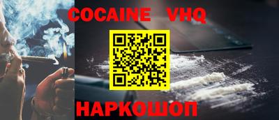каннабис Краснокаменск