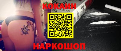 каннабис Комсомольск-на-Амуре