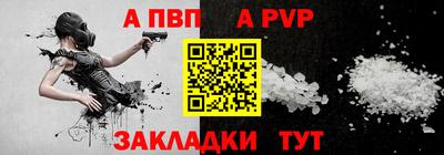 меф Краснодар