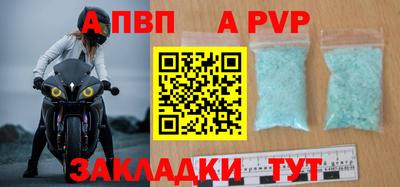 трава Краснознаменск