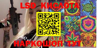трава Краснознаменск