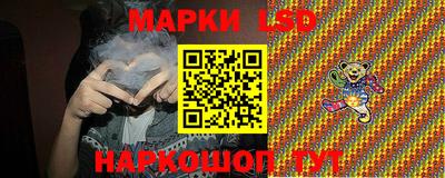 каннабис Краснокаменск