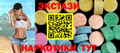 каннабис Краснокаменск