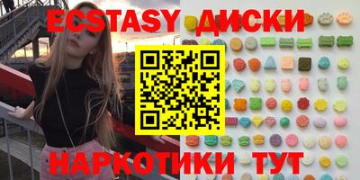 амфетамин Конаково