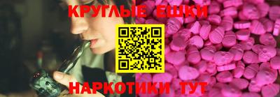 спиды Коммунар
