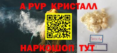 спиды Коммунар