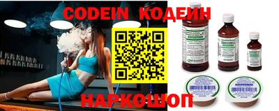 амфетамин Конаково