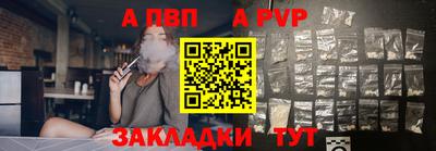 каннабис Комсомольск-на-Амуре