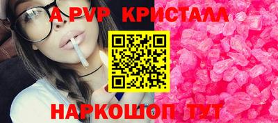 меф Краснодар