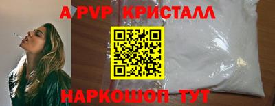 амфетамин Конаково