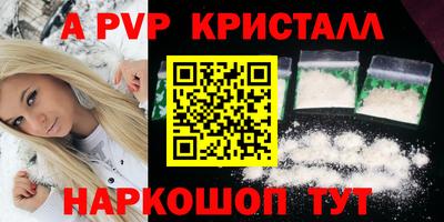 спиды Коммунар