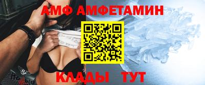 амфетамин Конаково