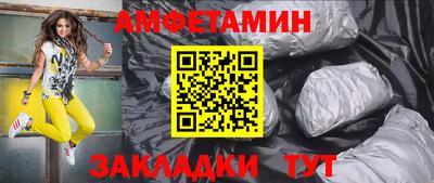 меф Краснодар
