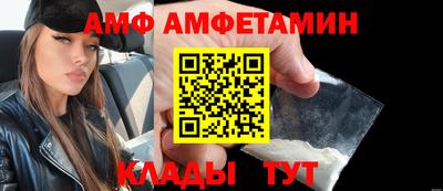 спиды Коммунар