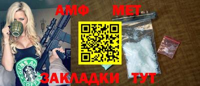меф Краснодар