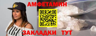 каннабис Комсомольск-на-Амуре