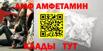 амфетамин Конаково