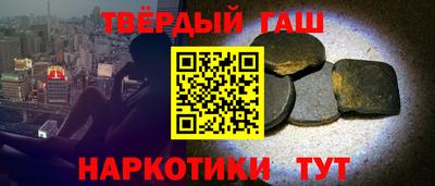 амфетамин Конаково