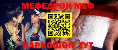спиды Коммунар