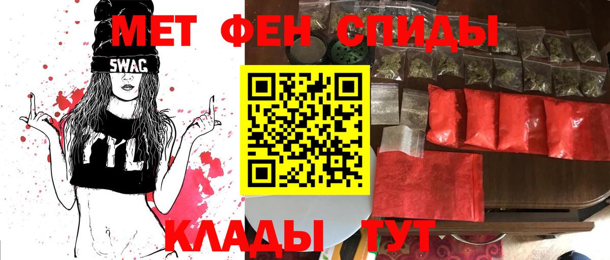 Первитин витя  Первитин витя  Вход с VPN  Южноуральск 